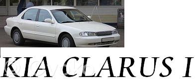 Clarus Clarus  0K2C142419