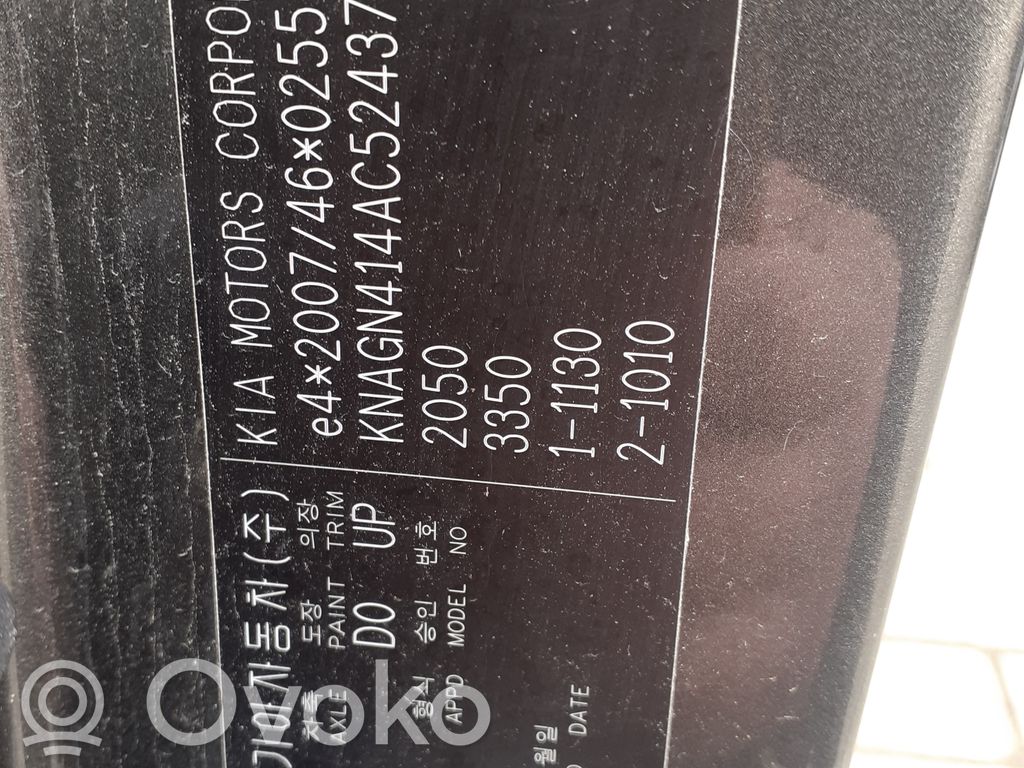 Optima Optima  935802T030