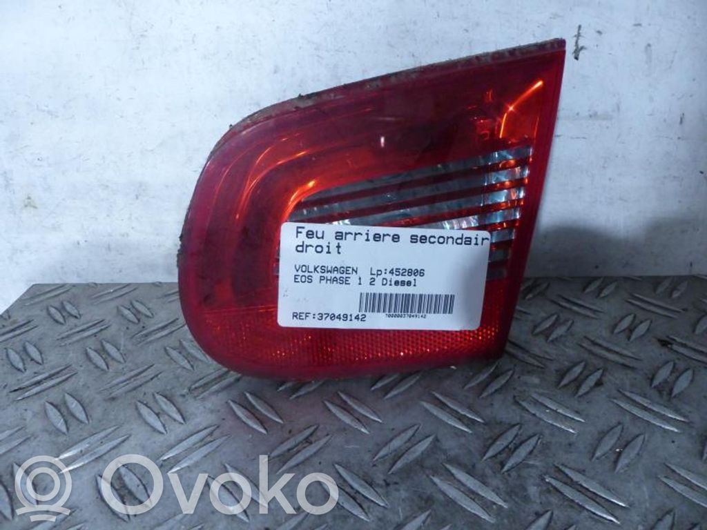 Eos Eos  1Q1955119C