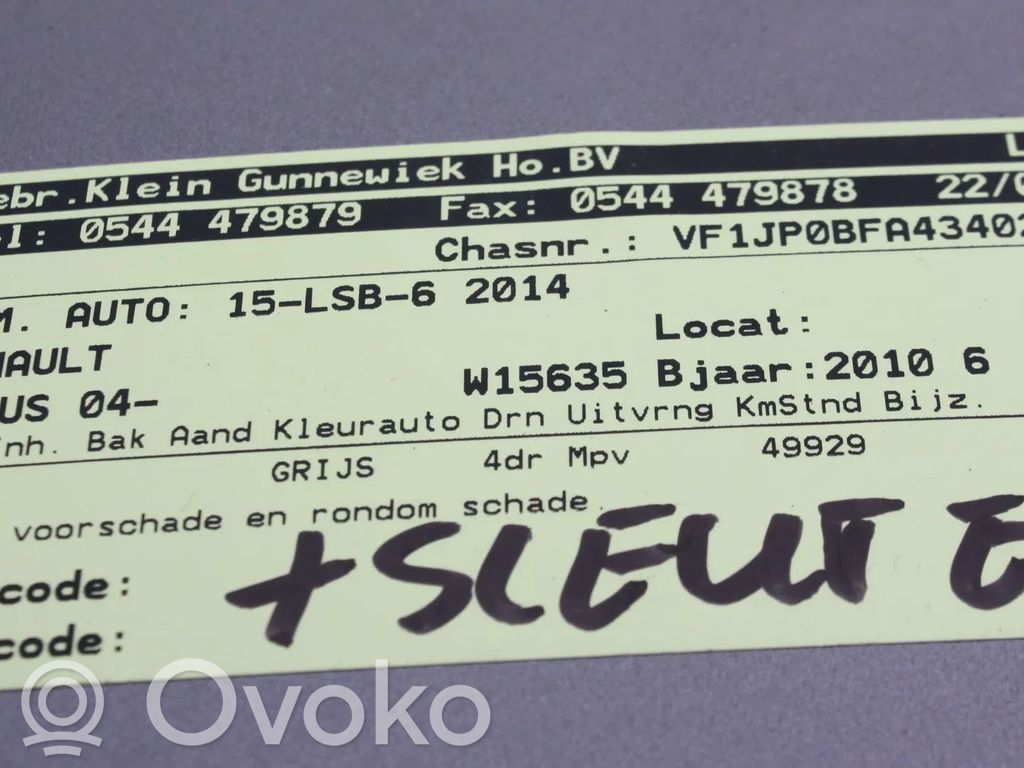 Modus Modus  7700107433
