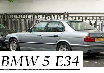 5 E34 Series 5  0258003069