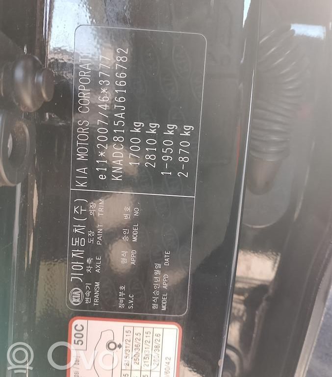 Stonic Stonic  393502A640