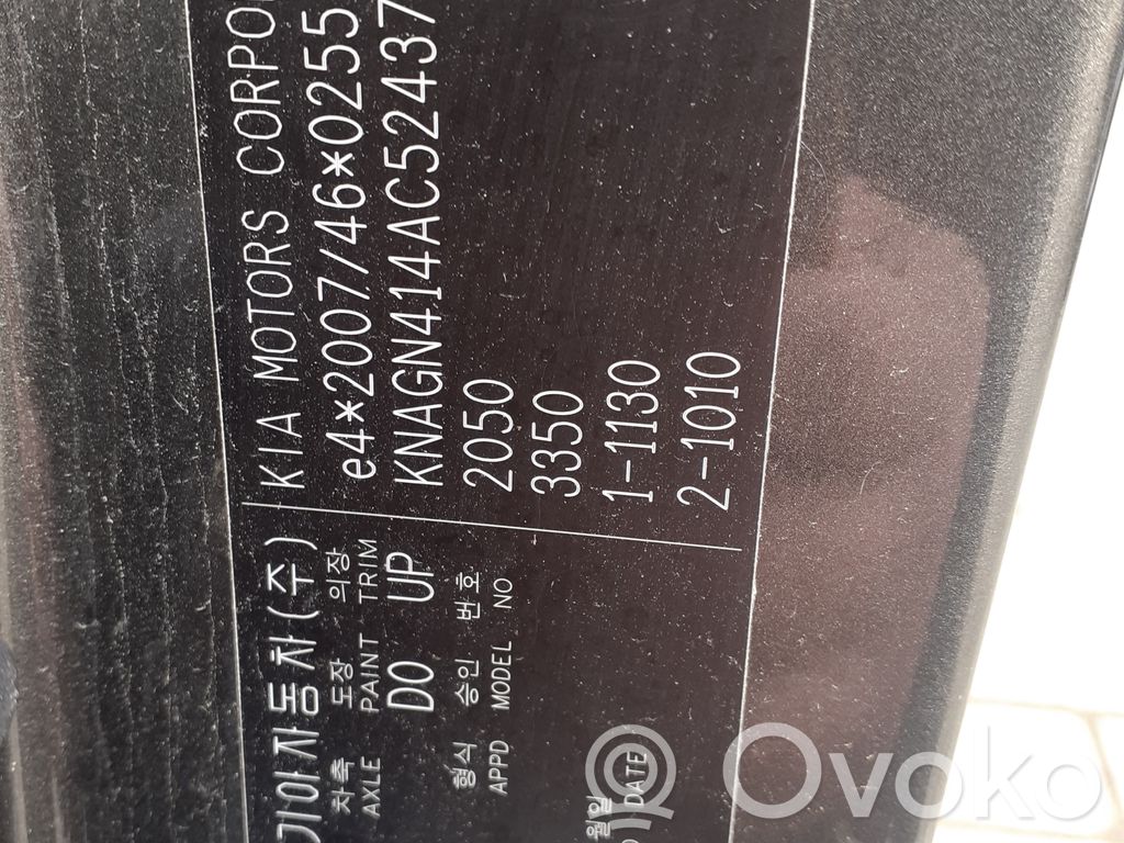Optima Optima  935802T030