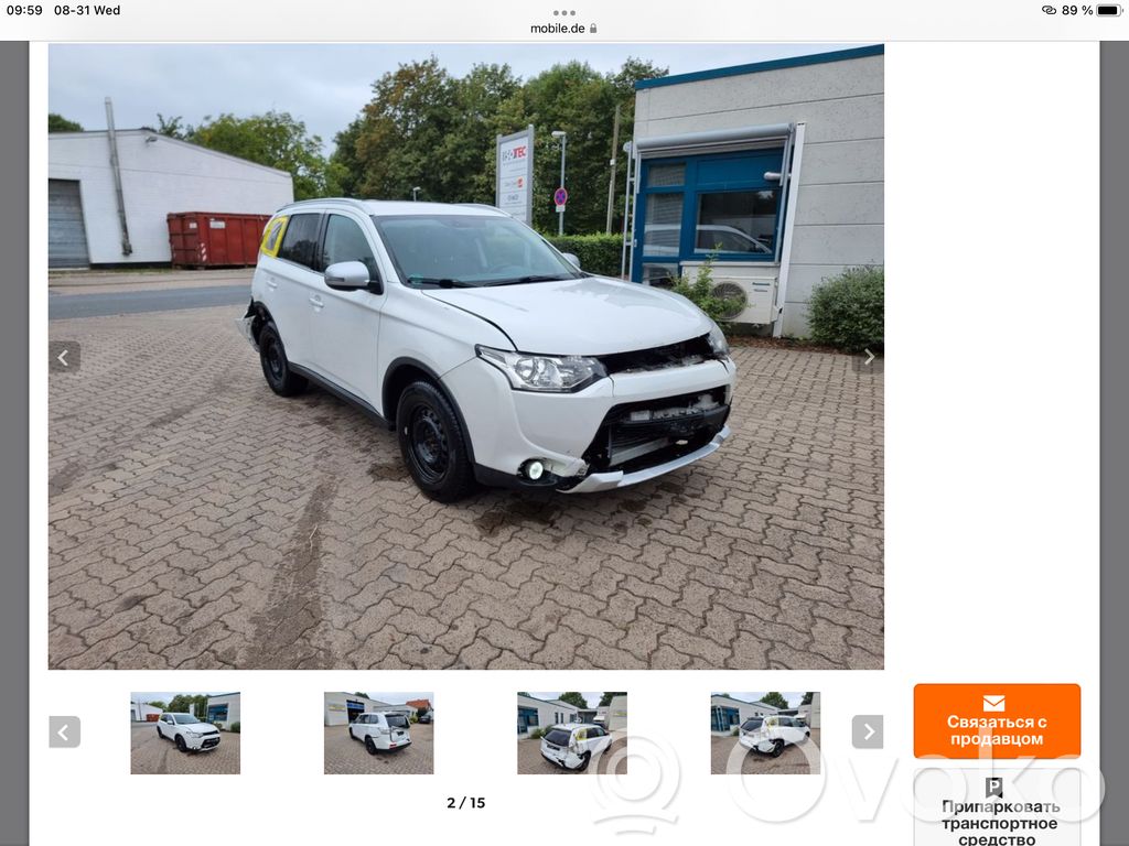 Outlander Outlander  1860C523