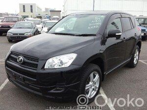 RAV 4 (XA30) RAV 4  8966142C10