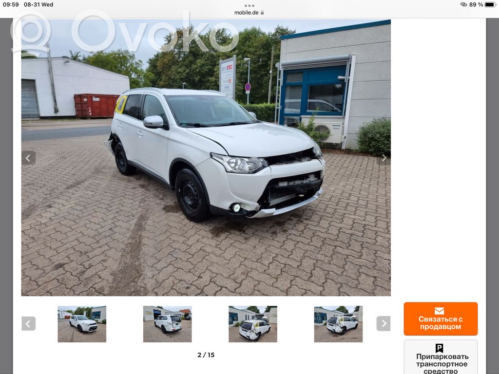 Outlander Outlander
