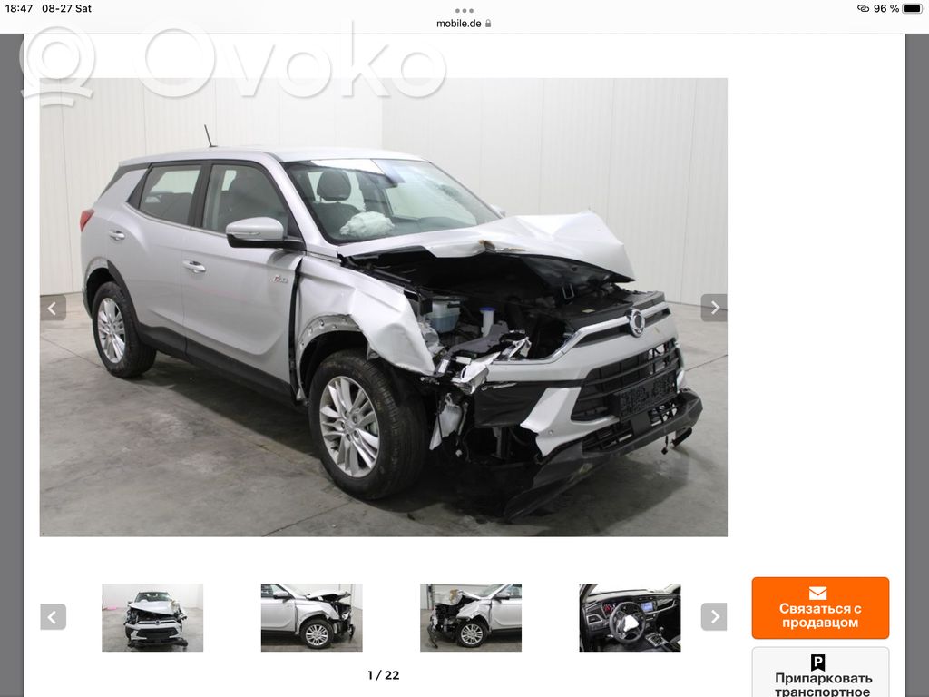 Korando Korando