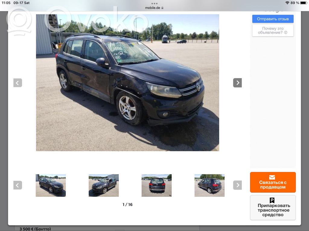 Tiguan Tiguan  04E906262AG