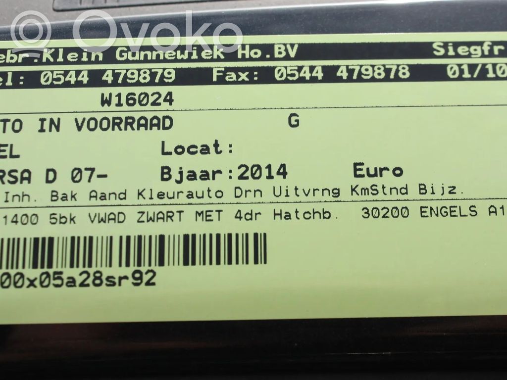 Corsa D Corsa  13263552