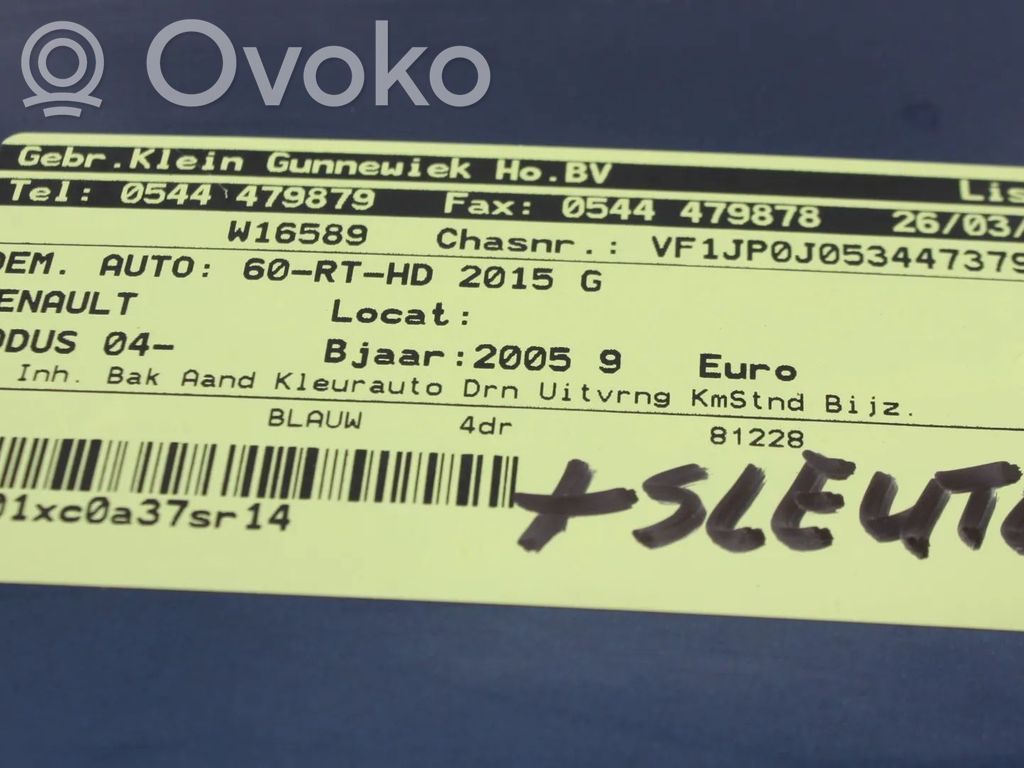 Modus Modus  88103003265