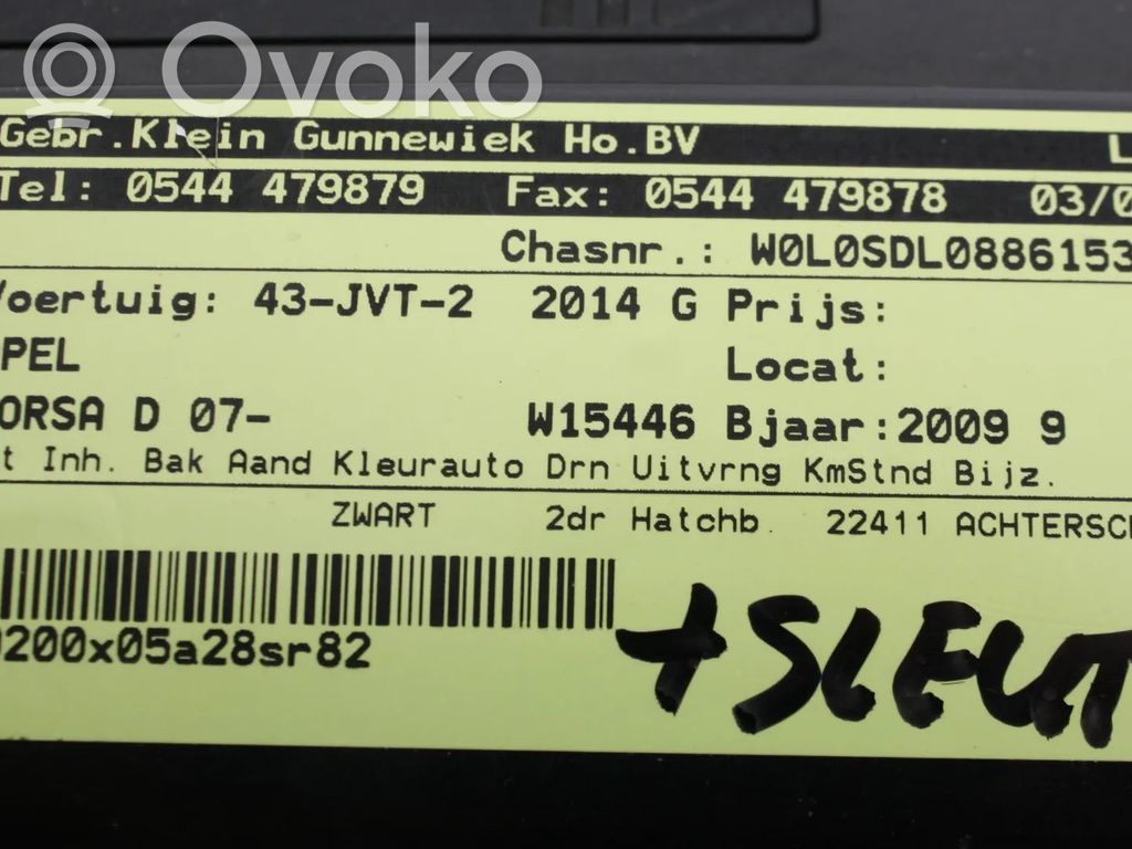 Corsa D Corsa  13130748