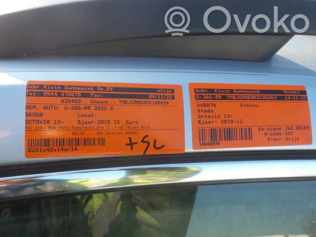 Octavia Mk3 (5E) Octavia  04L907805DG