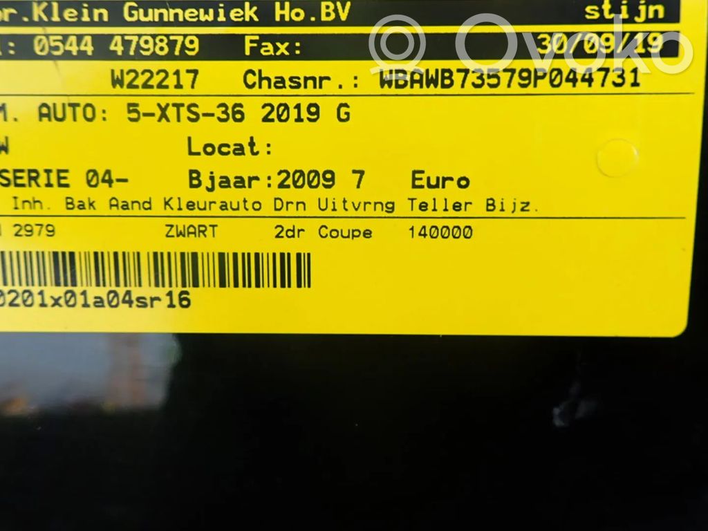3 E90 E91 Series 3  7593016