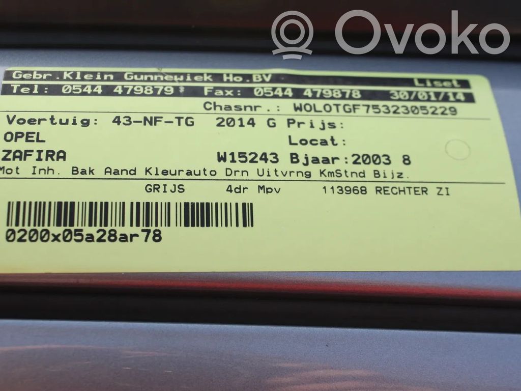 Zafira A Zafira  12567681