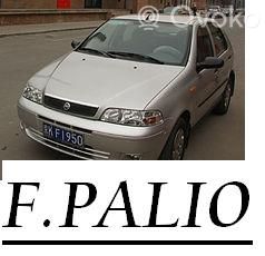 Palio Palio  0258003086
