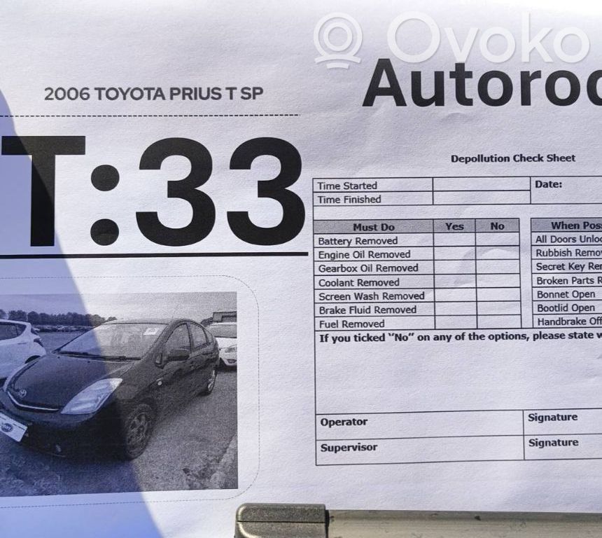 Prius (XW20) Prius  8924548020